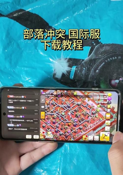 部落冲突绑错账号怎么办？绑错账号有哪些解决方法？  第2张