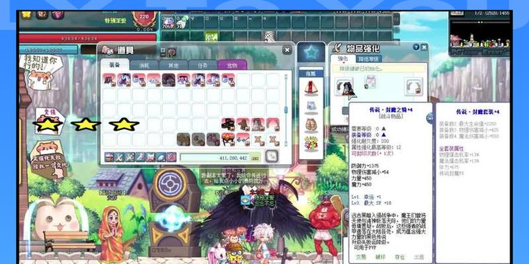 彩虹岛装备强化方法是什么？如何提升装备属性？  第2张