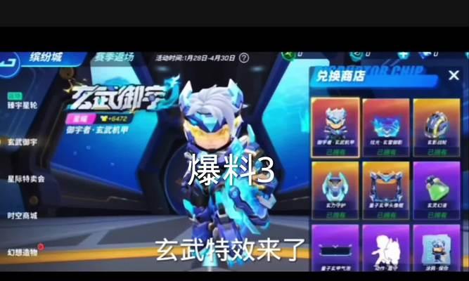 绝地求生中白虎玄武如何对抗？有效的战斗策略是什么？  第2张