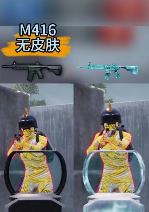 绝地求生中如何购买皮肤？  第2张