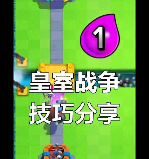 皇室战争养成速度提升技巧有哪些？  第1张
