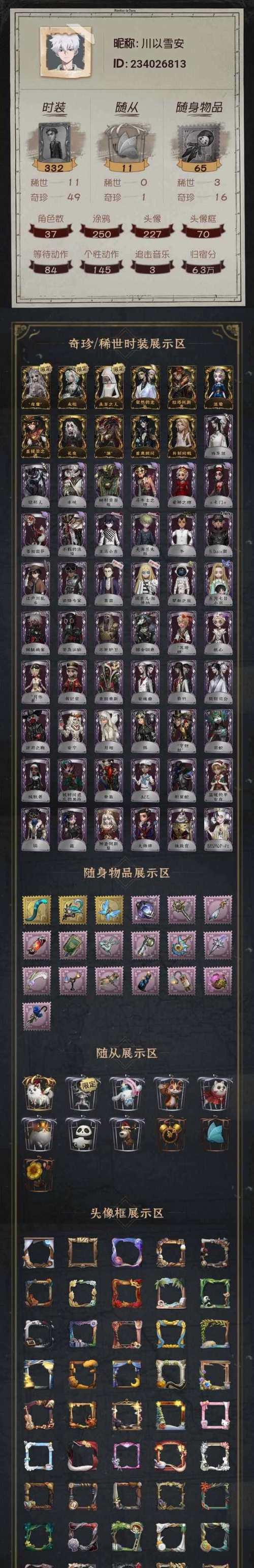 暗巫卡牌获取途径是什么？如何快速收集？  第1张