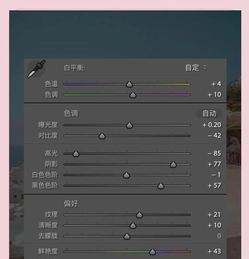 彩虹岛亮度调整方法是什么？  第3张