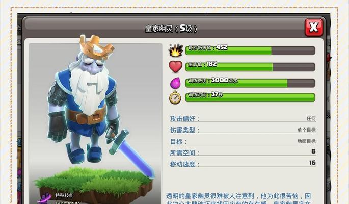 部落冲突亏费问题如何解决？亏费后如何恢复资源？  第1张