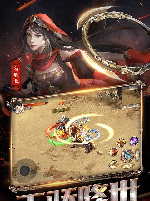 手机征途游戏回档方法是什么？回档后数据如何恢复？  第3张