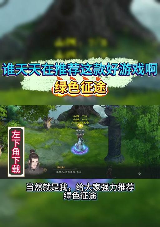 手机征途游戏回档方法是什么？回档后数据如何恢复？  第2张