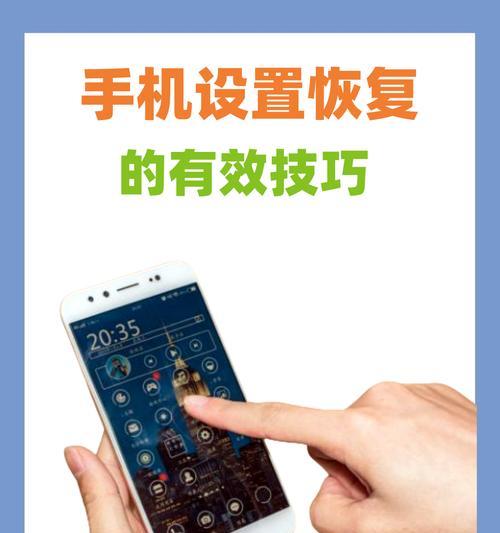 手机征途游戏回档方法是什么？回档后数据如何恢复？  第1张