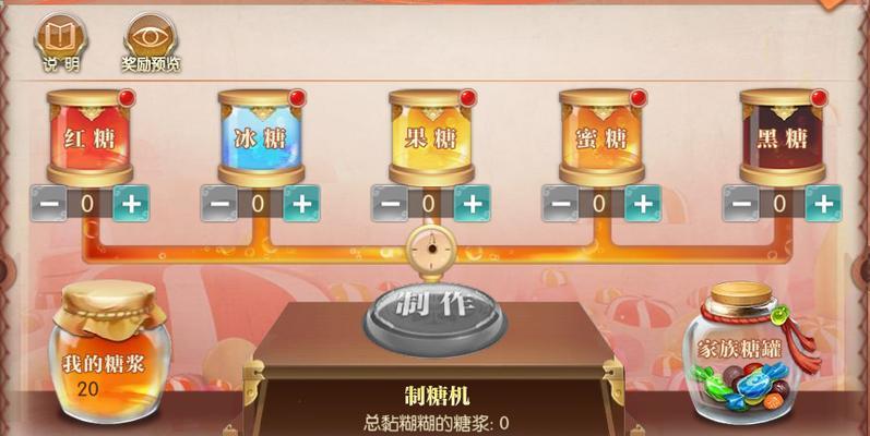如何领取征途2的免费充值奖励？  第2张