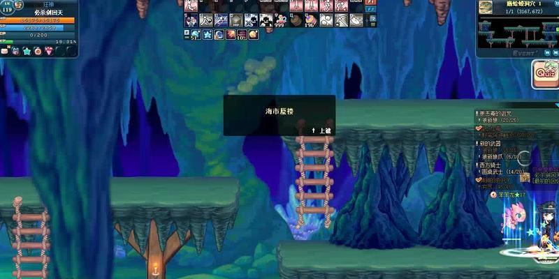 蛤蟆岛到彩虹岛的路线是什么？  第3张
