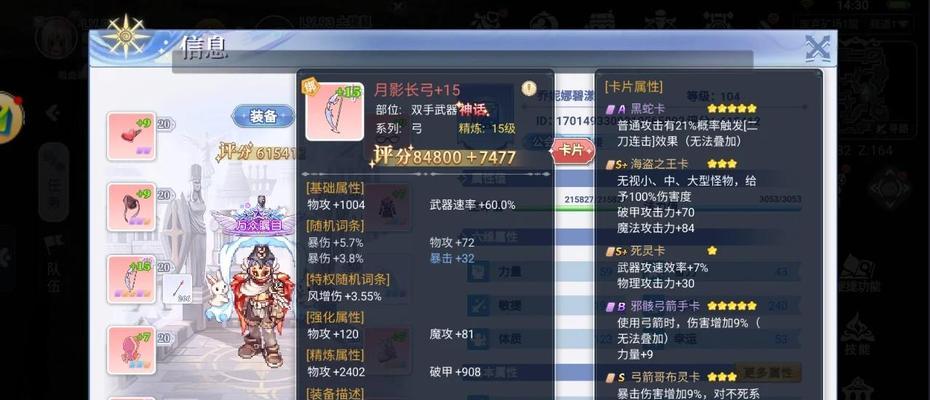 征途弓箭系宠物死亡后如何恢复？有哪些方法？  第3张