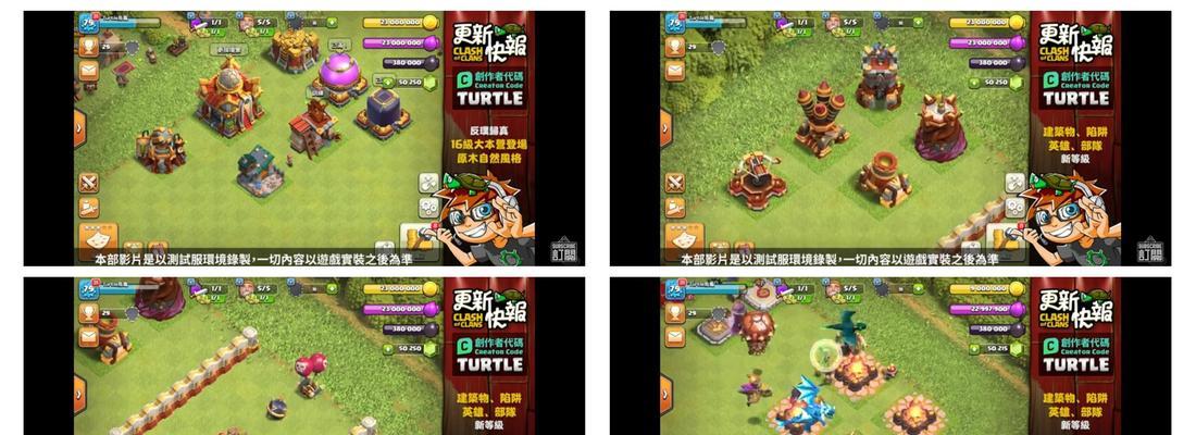 部落冲突15本手办的获取途径是什么？如何快速获得手办？  第3张