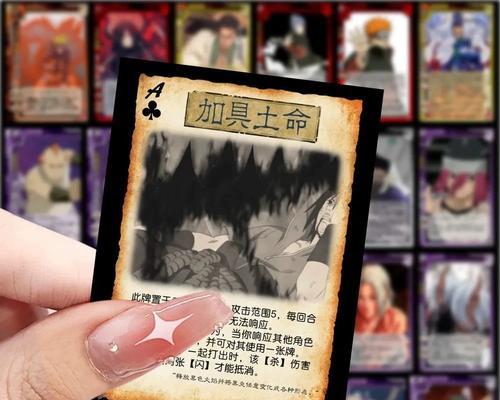 玩火影和三国杀的人通常叫什么？  第3张