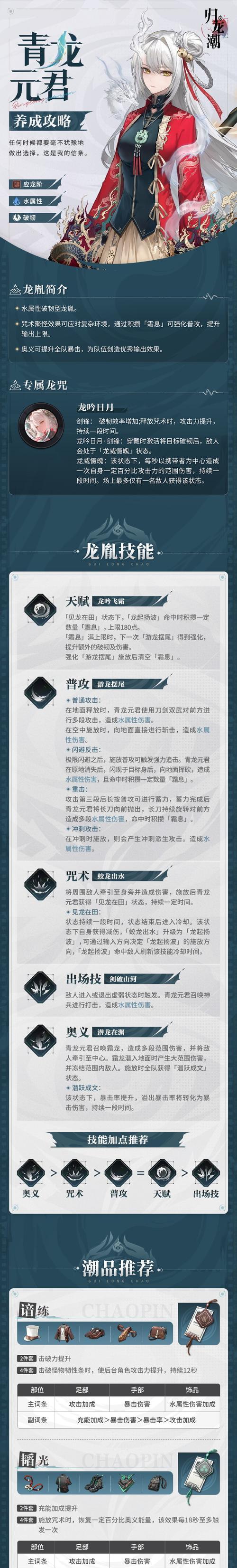 部落冲突飞龙令牌使用方法是什么？飞龙令牌能带来哪些好处？  第2张