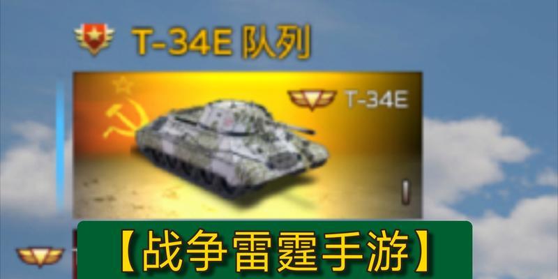 皇室战争雷霆浪涌怎么获得？获取雷霆浪涌的有效途径是什么？  第1张