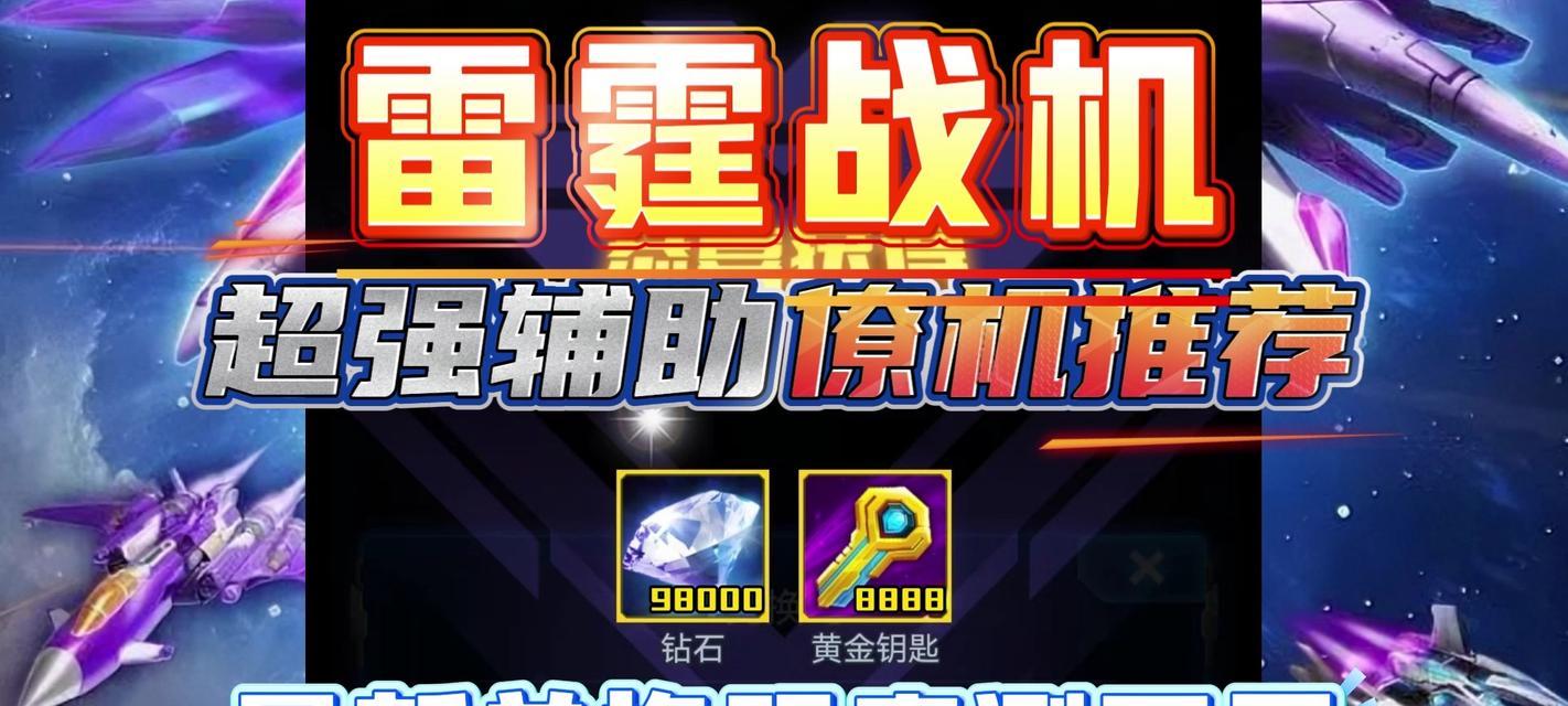 皇室战争雷霆浪涌怎么获得？获取雷霆浪涌的有效途径是什么？  第2张