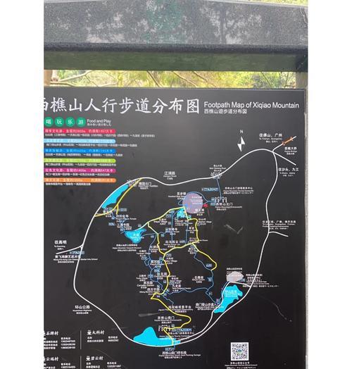 西樵山绝地求生营地进入方法是什么？有什么要求？  第3张