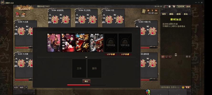 三国杀禁将高胜率含义是什么？  第1张