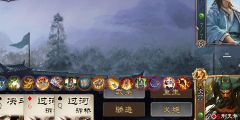三国杀中突袭的含义是什么？突袭技能如何影响游戏？  第2张