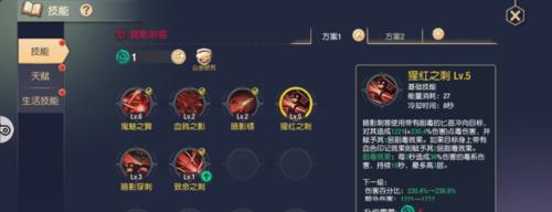 征途刺客技能书如何修炼？修炼刺客技能书的步骤是什么？  第1张
