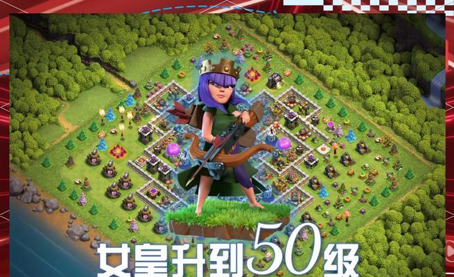 部落冲突中的“王”是指什么？  第1张