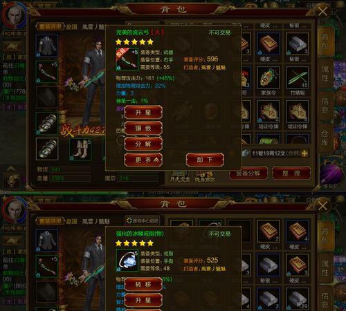 原始征途封印武器获取途径？如何解除武器封印？  第1张