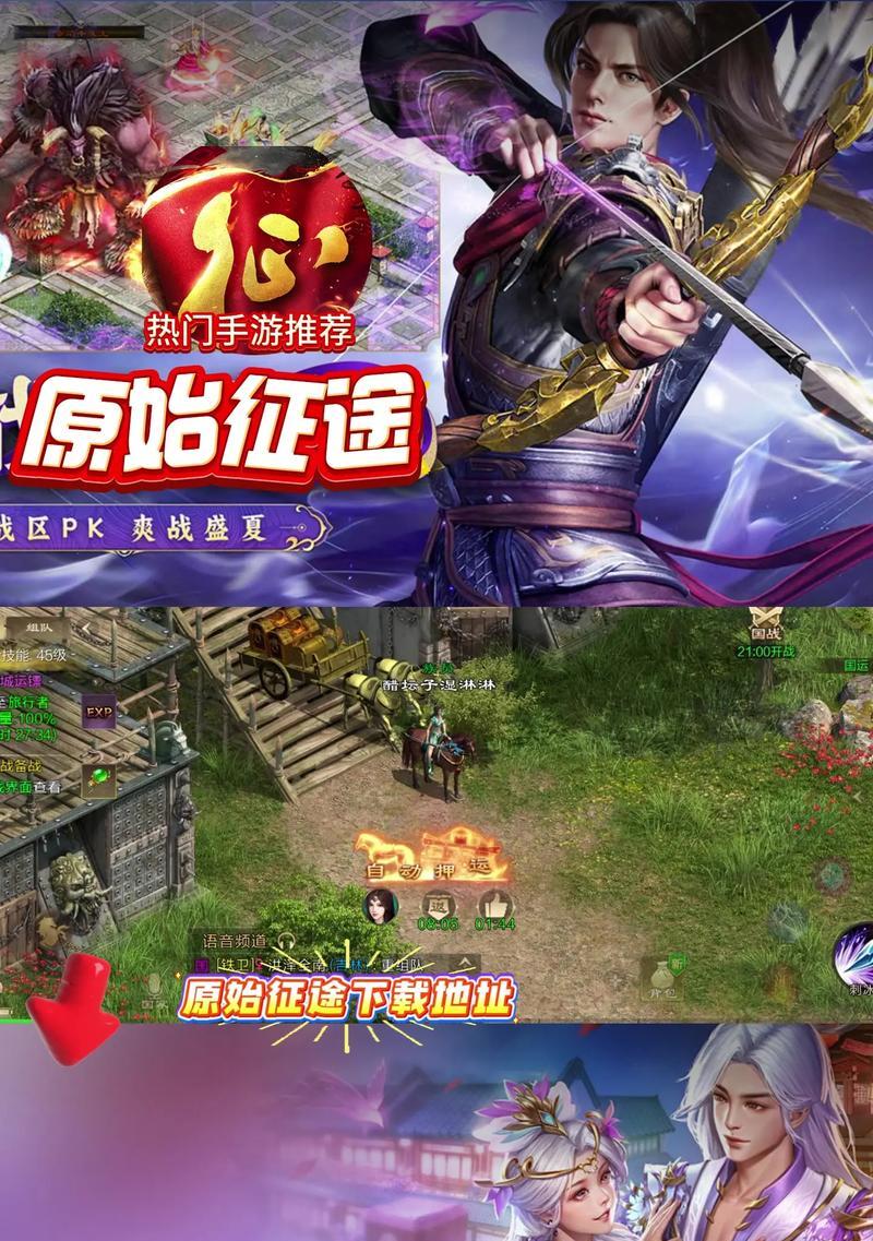 原始征途封印武器获取途径？如何解除武器封印？  第2张