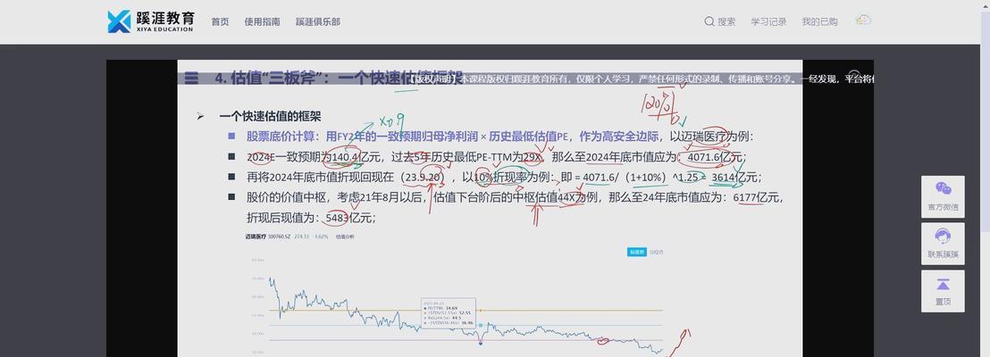 绝地求生账号估值计算方法是什么？如何正确估值卖号？  第3张