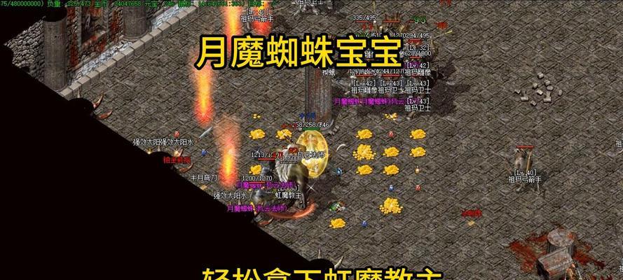 热血传奇怀旧版魔核如何获得？魔核有什么用途？  第2张