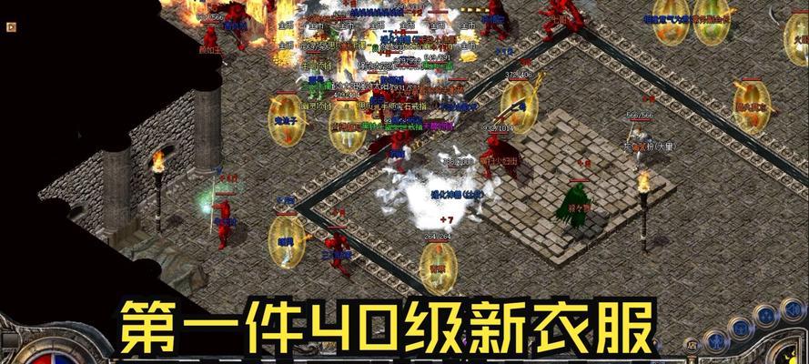 热血传奇怀旧版魔核如何获得？魔核有什么用途？  第3张