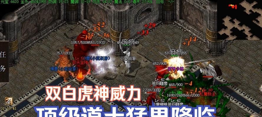 热血传奇如何提升攻击高效打怪？  第1张