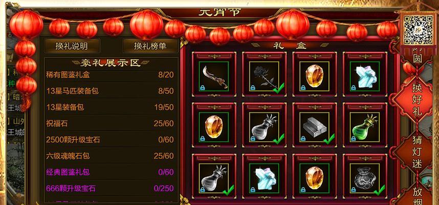 斗战神翅膀开孔教程视频？如何正确开孔？  第3张