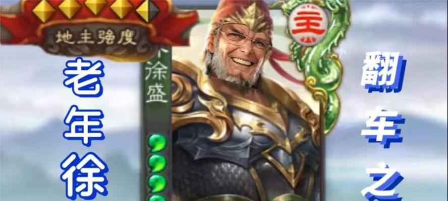 三国杀微笑登录的含义是什么？显示微笑登录有何特别之处？  第3张