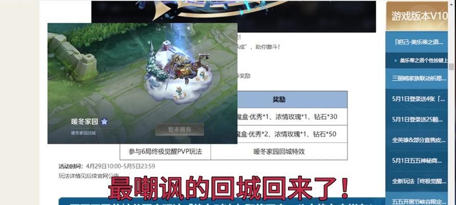 王者荣耀怎么回城？快速回城的快捷键是什么？  第3张