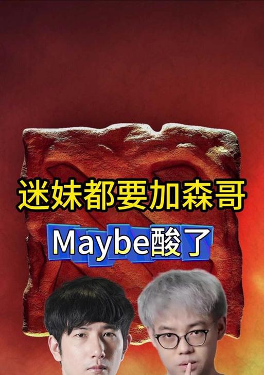 dota2添加队友的正确方式？  第1张