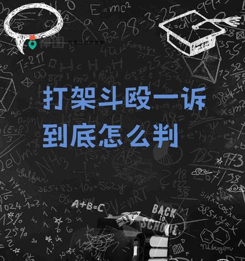 无声嘲讽对战斗有何影响？  第3张
