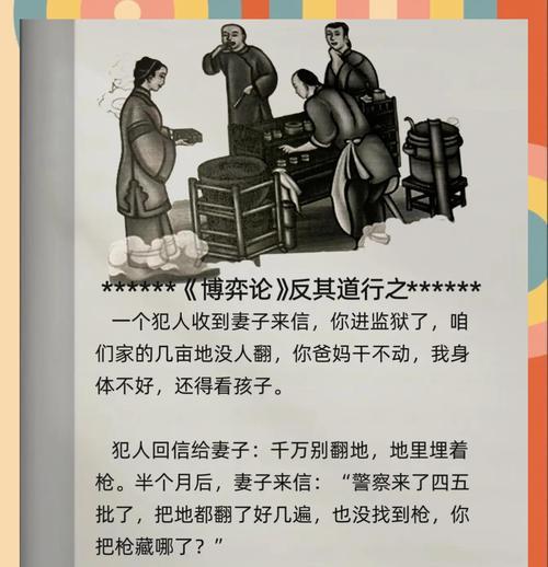 无声嘲讽对战斗有何影响？  第2张