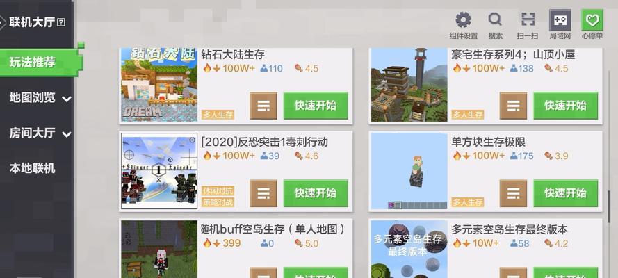我的世界骑乘npc方法？如何在mc中骑乘npc？  第3张