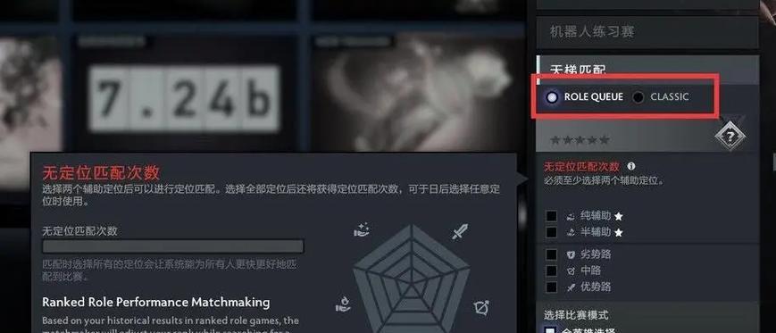 刀塔二登录失败导致惩罚如何解决？  第2张