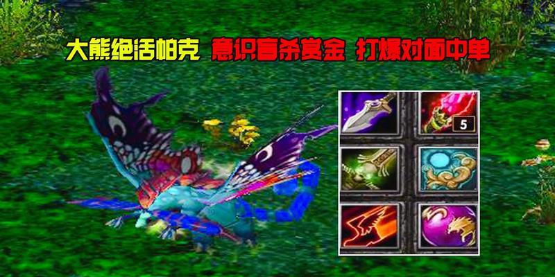 刀塔帕克攻击特效如何触发？触发后有哪些视觉效果？  第3张