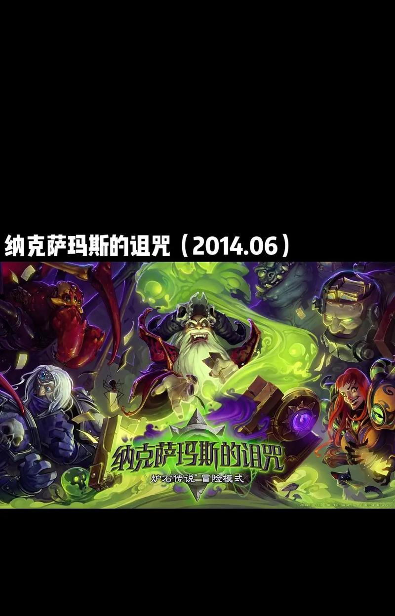 三费34在炉石传说中的应对方法是什么？  第1张