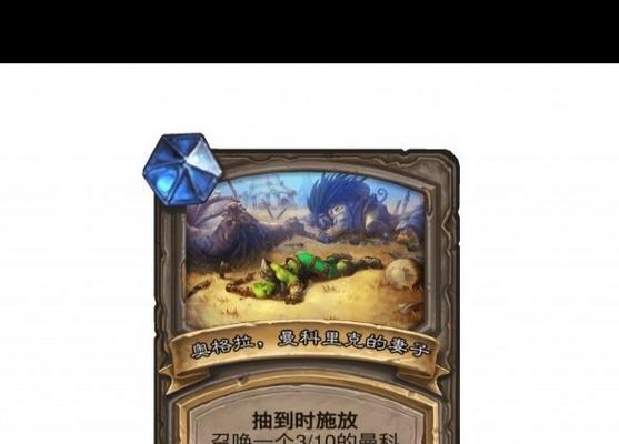 三费34在炉石传说中的应对方法是什么？  第3张