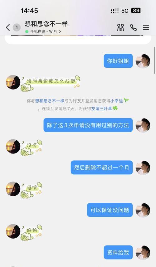 王者荣耀秘籍删除方法？误删后如何恢复？  第1张