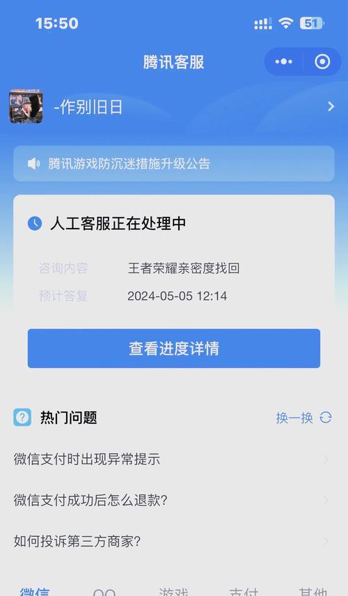 王者荣耀秘籍删除方法？误删后如何恢复？  第2张