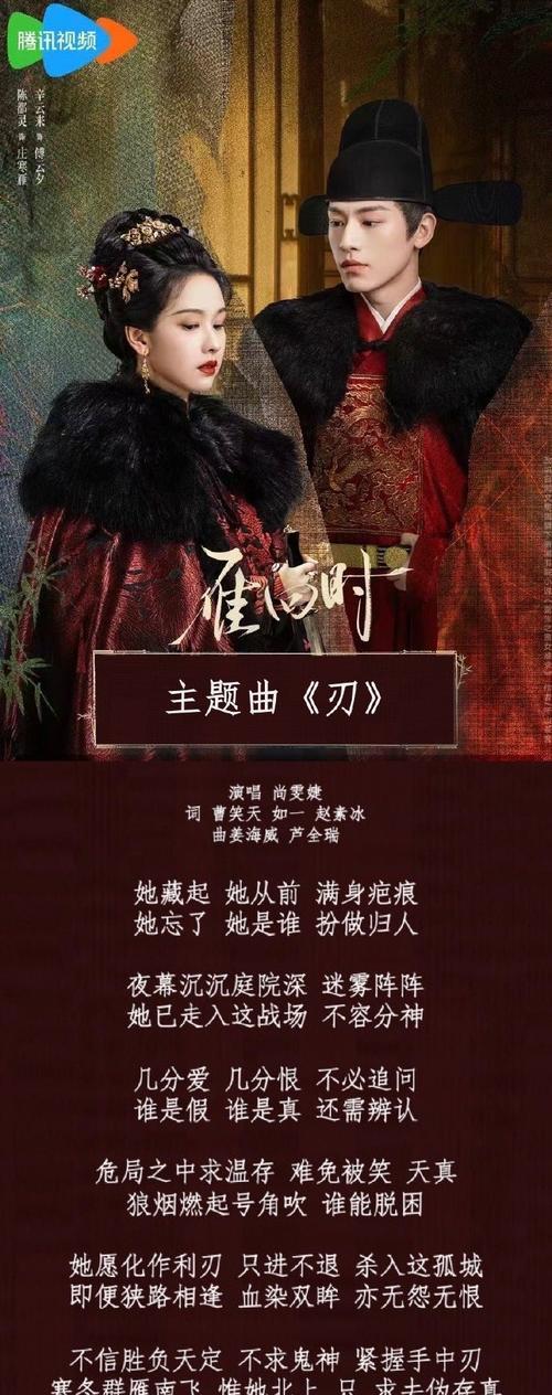 神仙道与雁同行为何下架？官方有何说明？  第2张