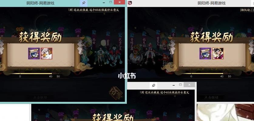 《阴阳师》预抽卡式神的领取方法是什么？  第3张