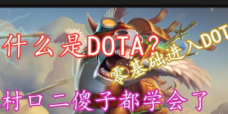 刀塔未找到信号解决方法是什么？如何处理刀塔未找到信号的问题？  第2张