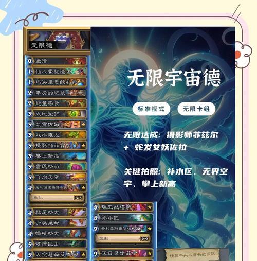 炉石传说机械木马机制的获取方法是什么？如何构建卡组？  第1张