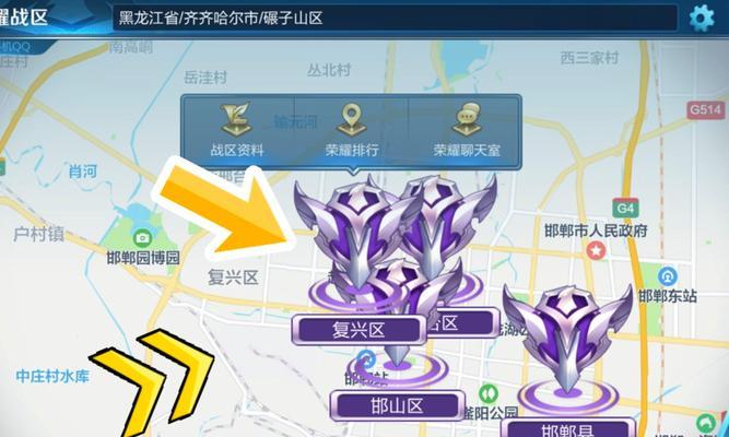 王者荣耀商店如何修改？有哪些步骤？  第2张