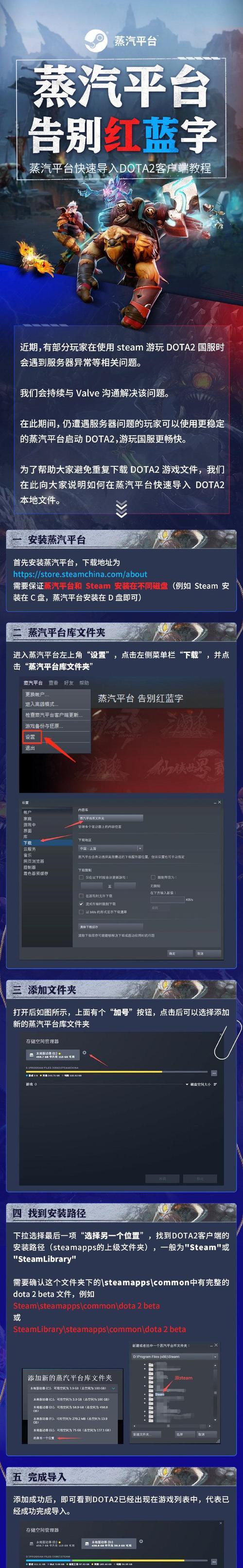 刀塔2如何快速识别自己的位置？  第3张