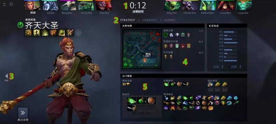DOTA2新界面如何快速进入游戏？  第3张